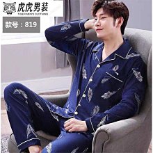 男士高端品牌睡衣男款春秋季冰絲長袖大尺碼夏季薄款真絲綢兩件式套裝 歷史價格詳細信息