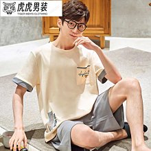 新款簡約男士睡衣男夏天 棉質短袖休閒家居服套裝夏天 96徽章 薄款 加肥 加大尺碼睡衣套裝男（滿599免運） 歷史價格詳細信息