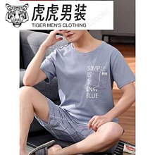 男士睡衣夏季純棉短袖休閒夏天薄款全棉家居服學生套裝圓領2024年滿599免運 歷史價格詳細信息