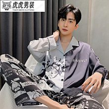 青年睡衣男士春秋季長袖冰絲22年新款高級感絲綢男套裝家居服夏虎虎男裝 歷史價格詳細信息
