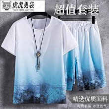 【精品男裝】短袖T恤短褲套裝男夏季潮流寬鬆休閒加肥加大碼胖子男裝穿搭一套 歷史價格詳細信息