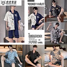 大尺碼男裝 男士短袖 夏季冰絲t恤 寬鬆加大尺碼200斤可穿 男圓領速乾衣短袖 薄款透氣短袖大尺碼上衣 男【滿299元發貨】 歷史價格詳細信息