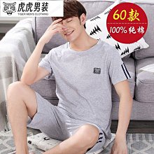 22新款純棉長袖t恤男秋季學生上衣休閑大碼內搭圓領秋衣打底衫-時尚男裝 歷史價格詳細信息