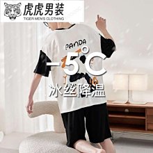 睡衣男款夏季冰絲短袖家居服薄款大碼寬松仿真絲綢男士新款 歷史價格詳細信息