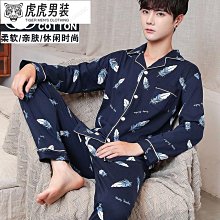 睡衣男男士睡衣春秋純棉夏季款雙層紗日系家居服全棉睡衣套裝 歷史價格詳細信息