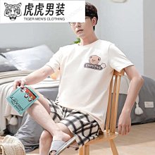 熱賣新款睡衣女夏天短袖短褲胖mm可愛酪梨大尺碼寬鬆家居服套裝外-豆豆服飾 歷史價格詳細信息