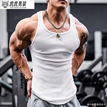 素面 背心 夏季男裝 2021 無袖t恤衫限時折扣 男裝 型男風 歷史價格詳細信息