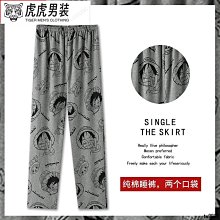 南極人男士睡衣男夏季冰絲薄款短袖短褲 青年睡衣睡褲男款仿真絲男式家居服套裝 藏青金羽毛款XL 睡衣 家居服虎虎男裝 歷史價格詳細信息