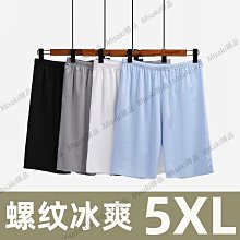 螺紋五分短褲男2024夏季新款馬拉松運動跑步訓練透氣壓縮緊身褲 歷史價格詳細信息