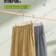 冰絲涼感短褲 輕薄超彈力運動短褲 透氣網眼休閒短褲 夜間活動反光材質 鬆緊腰彈性休閒褲(312-7212)男 sun-e 歷史價格詳細信息