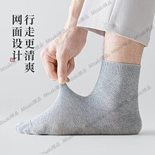 新疆棉 夏季薄款襪子男中筒襪吸汗透氣防臭長筒襪男士純色棉襪子 歷史價格詳細信息