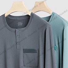 男士睡衣60支莫代爾棉春秋薄款純色長袖長褲空調家居服套裝可外穿-Misaki精品 價格比較,價格查詢,歷史價格詳細信息