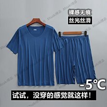 夏季男士睡袍絲綢睡衣韓版薄款冰絲浴袍春秋長袖休閒帥氣家居服男 歷史價格詳細信息