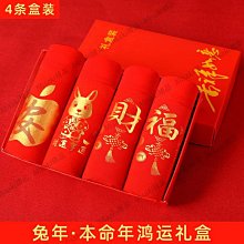 紅色內衣男莫代爾冰絲感中腰平角內褲男士NS23C391內褲超夯 正品 現貨 歷史價格詳細信息