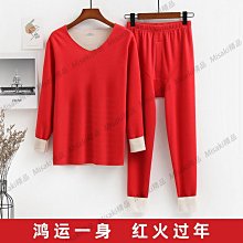 紅色內衣男莫代爾冰絲感中腰平角內褲男士NS23C391內褲超夯 正品 現貨 歷史價格詳細信息