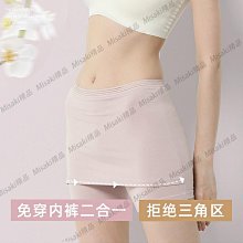 安多精品女童純棉免洗褲 歷史價格詳細信息