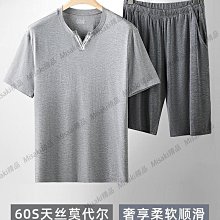睡衣 睡衣男士夏季短袖褲休閑薄款學生大碼可外穿初中青少年家居服套裝 夏季 -促銷 歷史價格詳細信息