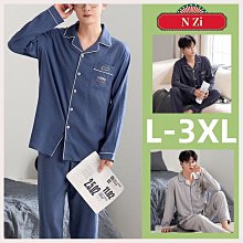 棉麻套裝 兩件套 大尺碼男 中國風漢服時尚夏季棉麻短袖T恤休閒套裝男士冰絲寬鬆潮流刺繡中國風麻兩件套-正正男裝 歷史價格詳細信息