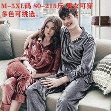 睡衣套裝男 法蘭絨睡衣 秋冬睡衣 家居服套裝 睡衣男士冬季刷毛加厚法蘭絨保暖秋冬珊瑚絨套裝家居服大尺碼可外 歷史價格詳細信息