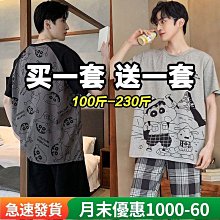 買一送一男士秋冬純色瓜皮帽嘻哈針織保暖毛線圓頂帽青年小夥帽子 歷史價格詳細信息