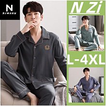 男家居服套裝L4XL 夏季男士睡衣男夏棉質加肥加大尺碼夏天家居服短袖青年韓版薄款短袖-豆豆服飾 歷史價格詳細信息