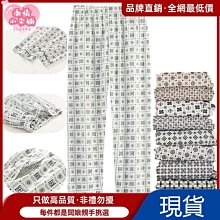 棉質睡褲男長褲春夏薄款格子日系水洗棉布休閒家居長褲情侶女褲子 歷史價格詳細信息