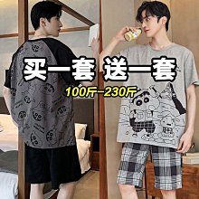 買一送一男士秋冬純色瓜皮帽嘻哈針織保暖毛線圓頂帽青年小夥帽子 歷史價格詳細信息