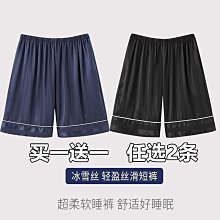 冰絲短褲男士夏季薄款褲子寬松速幹中褲運動籃球大褲衩休閑五分褲 歷史價格詳細信息