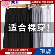 熱銷 夏季短袖男睡衣薄款冰絲莫代爾家居服套裝長褲青年大碼休閑居家服-(null) 歷史價格詳細信息
