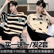 純棉睡衣 夏季居傢服 薄款圓領睡衣 可外穿睡衣 [D718]睡衣男青少年男士半袖睡衣青年薄款短袖長褲卡通傢居服純棉套裝夏 歷史價格詳細信息