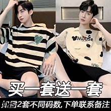 買一送一男士秋冬純色瓜皮帽嘻哈針織保暖毛線圓頂帽青年小夥帽子 歷史價格詳細信息