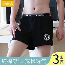 寬松男士平角內褲純棉睡褲衩大碼夏青年舒適透氣四角短褲頭阿羅褲-Misaki精品 歷史價格詳細信息