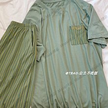 男士睡衣套裝 莫代爾睡衣 短袖家居服 居家服 男士夏季莫代爾薄款撞色大碼睡衣睡褲休閑長袖T恤可外穿居家套裝QD018 歷史價格詳細信息