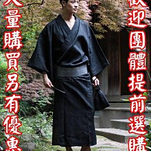 10093 3色M~XL號 甚平男士睡衣夏季日系純棉家居服繫繩睡衣日式浴衣汗蒸服螢之光藤木直人短和服 歷史價格詳細信息
