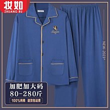 中青年男100寸衫襯衫長袖襯衫休閒男士春秋季純棉牛津紡全棉保羅~時尚男裝 歷史價格詳細信息