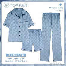 三件套冰絲睡衣 男夏季短袖長褲夏天休閒寬鬆開衫男士居傢服套裝 薄 可以下標備註尺碼 夏季 涼感 舒適 歷史價格詳細信息