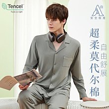 男睡衣女睡衣春秋季拉架棉 寬鬆大尺碼設計感印花小外套睡衣 男士萊卡棉家居服 歷史價格詳細信息