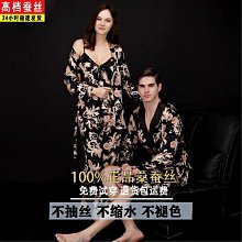 睡衣 桑蠶絲情侶睡衣女2022年新款男士短袖長褲夏季網紅真絲家居服套裝 夏季 -促銷 歷史價格詳細信息