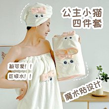 【浴巾】可愛綿羊棉紗浴巾(單條裝)-藍色綿羊【台灣興隆毛巾專賣】雙層織造 歷史價格詳細信息