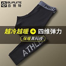 新品特賣 內搭背心 運動背心 排汗背心 透氣背心 運動背心 冰絲背心 網孔背心 男背心 上新背心高彈緊身色棉打底圓-勁霸服飾 歷史價格詳細信息