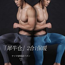 男士內褲火箭筒衝鋒三角褲薄款冰絲性感U凸冰絲內褲男 柔軟透氣內褲低腰性感三角內褲半透明錦綸男生底褲超輕薄絲滑三角褲  满599免運 歷史價格詳細信息
