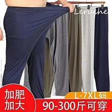 冬季衛生褲健身運動緊身褲男高彈刷毛保暖打底跑步籃球內衣 套裝訓 歷史價格詳細信息