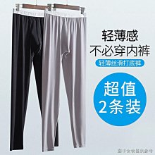 春秋長褲 高檔冰絲褲子 男彈力休閒褲 男士中青年鬆緊腰寬鬆運動薄款直筒長褲 歷史價格詳細信息