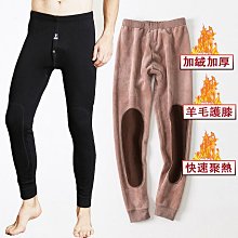 秋冬男士長褲 内刷毛加絨加厚長褲子 韓版印花保暖褲 休閒長褲 運動長褲 男士運動褲 慢跑褲 哈倫褲 束脚褲 韓版 日系潮 歷史價格詳細信息