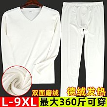 男裝 男士睡褲 衛生褲男士棉線褲棉毛褲寬鬆襯褲春秋款內穿薄款內搭褲男保暖褲（滿599免運） 歷史價格詳細信息