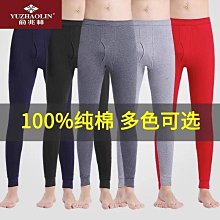中老年人高腰內褲男平角褲冰絲短褲夏季寬松阿羅褲加大碼四角褲頭 歷史價格詳細信息
