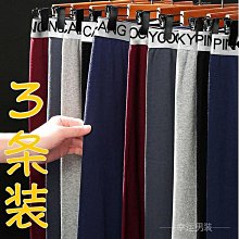 男士衛生褲 100純棉寬鬆高腰秋冬棉毛褲 線褲 加肥男襯褲 內搭褲 保暖 歷史價格詳細信息