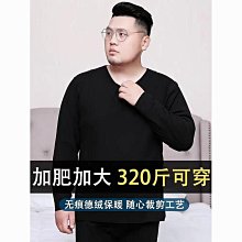 秋褲男士男生秋冬季德絨保暖褲男款加絨加厚打底襯褲緊身絨【超齡男裝】 歷史價格詳細信息