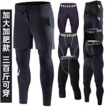 【加長加肥透氣】 內褲男  內褲男士平角褲防磨腿加長大碼肥佬褲跑步中腰冰絲運動四角褲  满599免運 歷史價格詳細信息