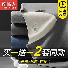秋冬男士長褲 内刷毛加絨加厚長褲子 韓版印花保暖褲 休閒長褲 運動長褲 男士運動褲 慢跑褲 哈倫褲 束脚褲 韓版 日系潮 歷史價格詳細信息